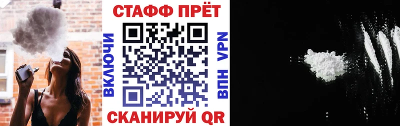 Где продают наркотики Советский Гашиш Канабис А ПВП Лсд 25 мега ONION Меф Кокаин