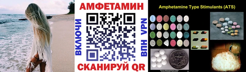 АМФЕТАМИН 98% где можно купить наркотик Советский