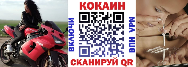 Кокаин 99%  Советский 