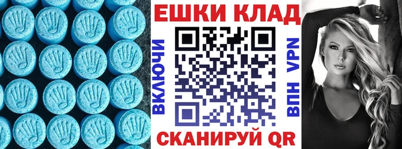 Ecstasy mix  Советский 