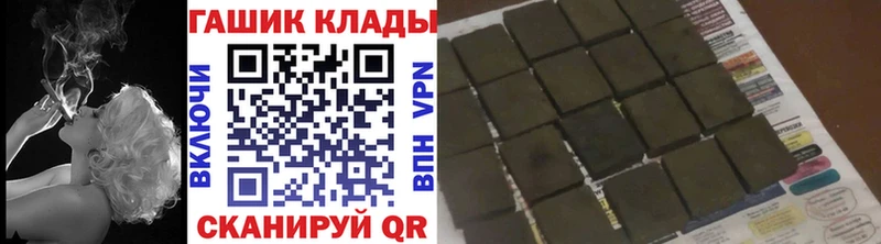 блэк спрут ссылка  Советский  ГАШ hashish  дарнет шоп 