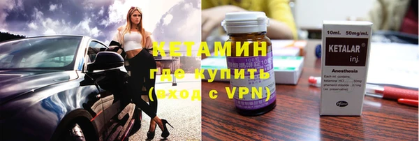 спайс Балахна