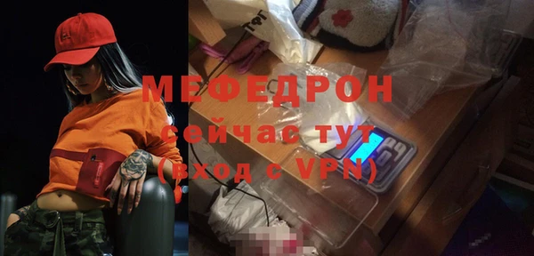молекула духа Балабаново
