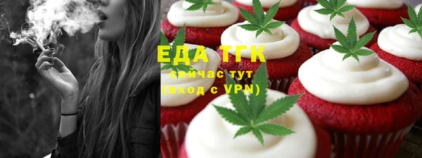 молекула духа Балабаново