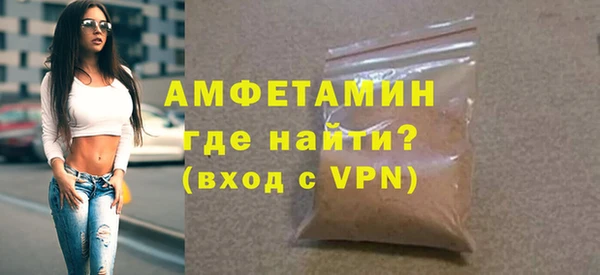 спайс Балахна