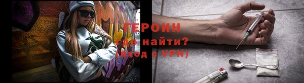 молекула духа Балабаново