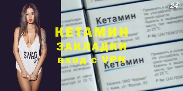 стафф Армянск