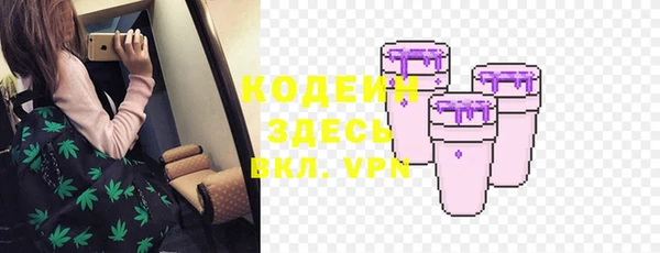 стафф Армянск