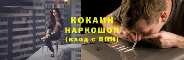 молекула духа Балабаново