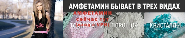 молекула духа Балабаново