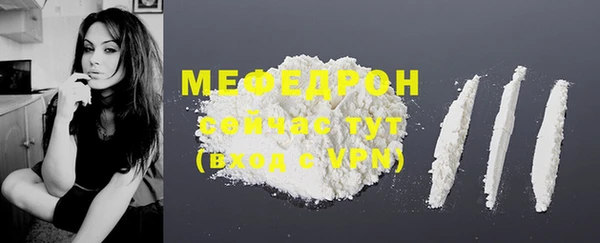 меф VHQ Аркадак