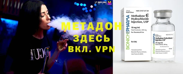 кокаин колумбия Арсеньев