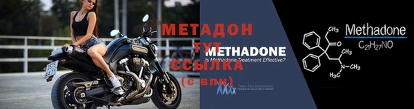 молекула духа Балабаново