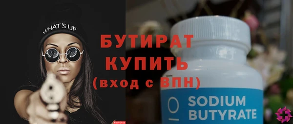 молекула духа Балабаново