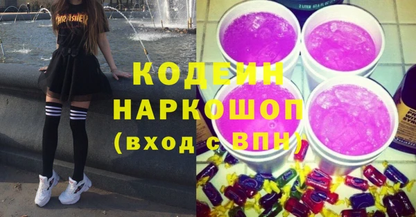 кокаин колумбия Арсеньев