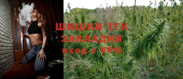стафф Армянск