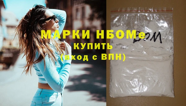 меф VHQ Аркадак