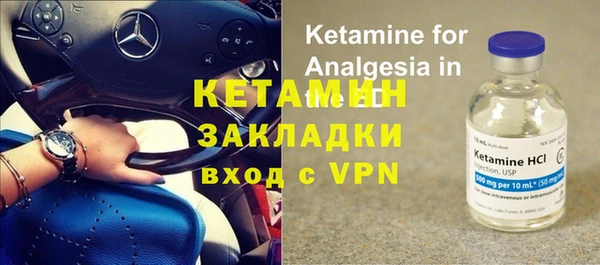 спайс Балахна