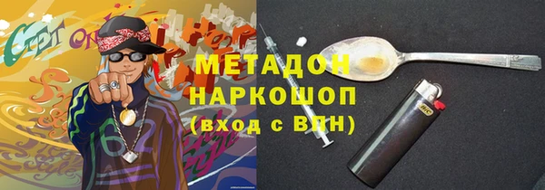 молекула духа Балабаново