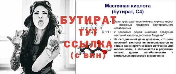 молекула духа Балабаново