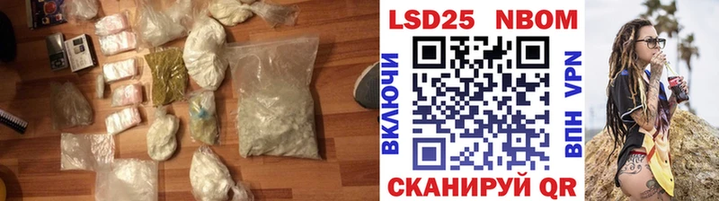 LSD-25 экстази ecstasy  где найти наркотики  MEGA зеркало  Советский 