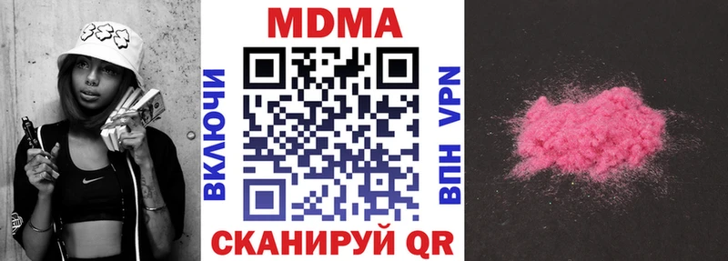 MDMA молли  Советский 