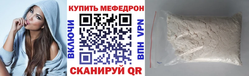 магазин продажи наркотиков  Советский  МЯУ-МЯУ 4 MMC 