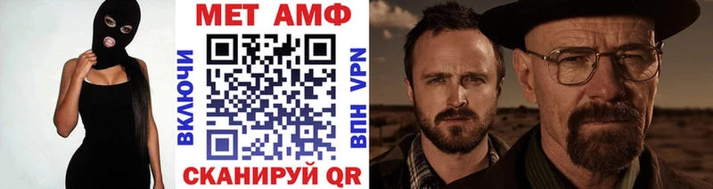 купить наркотик  Советский  Первитин Декстрометамфетамин 99.9% 
