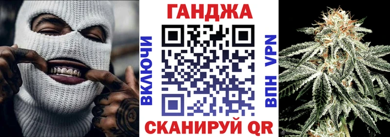 Конопля марихуана  купить наркоту  блэк спрут зеркало  Советский 